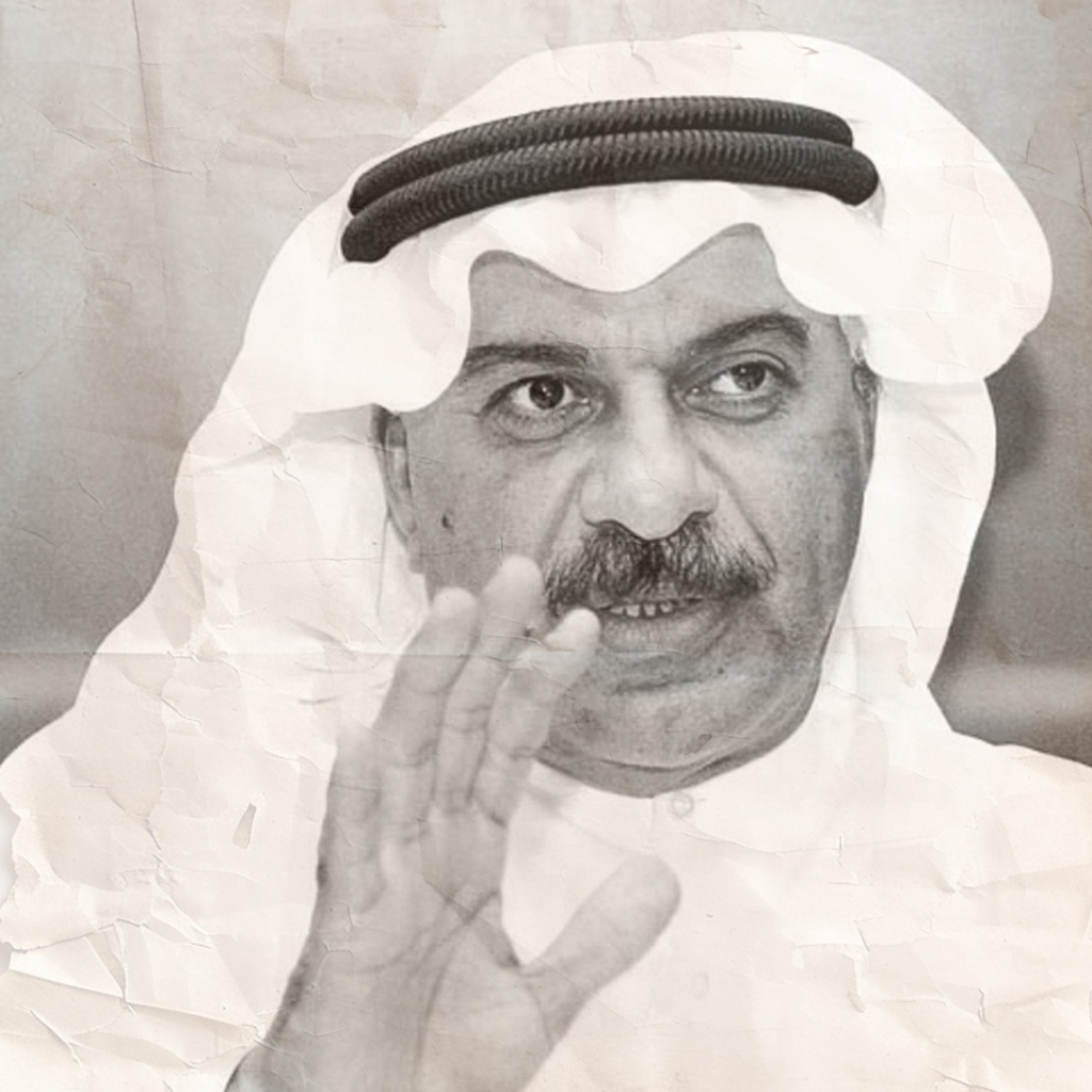 محمد البلم - الفهرس - Al-Fahras